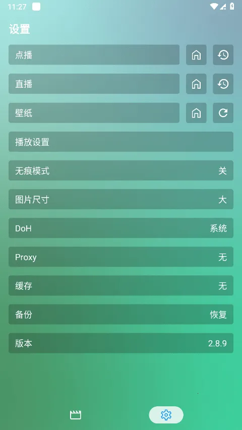 fmӰ�����ù����v2.0.5 ��Ѱ�