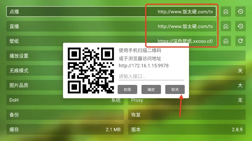 fm影视内置共存版 fm影视内置共存版