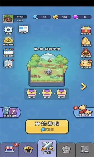 ð���������ƽ��v1.0 ��Ѱ�