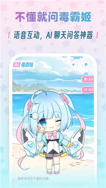 ���Լ�1.3.8����v1.6.9 �ٷ�����