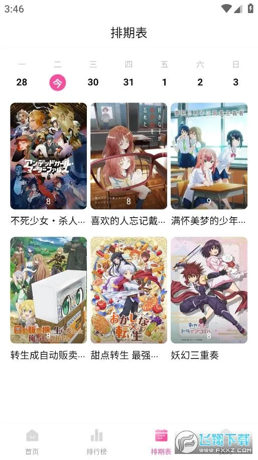 Ѽ��Ѽ��1.2.1�汾v1.0.0 ��Ѱ�