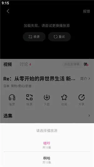 鸭梨鸭梨1.2.1版本 鸭梨鸭梨1.2.1版本