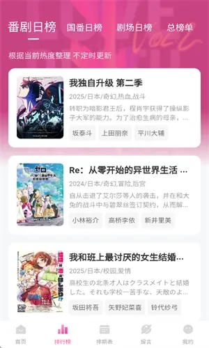 鸭梨鸭梨1.2.1版本 鸭梨鸭梨1.2.1版本