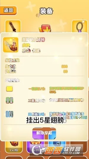 ��Ҫ��װ�����ò˵�v1.1 �ֻ���