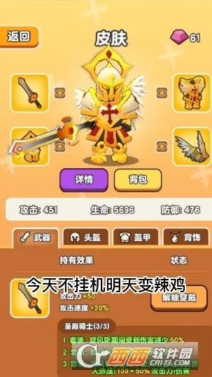 ��Ҫ��װ�����ò˵�v1.1 �ֻ���