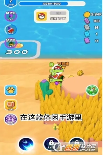 我要爆装备内置菜单 我要爆装备内置菜单