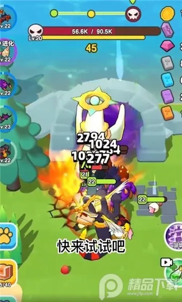 ��Ҫ��װ�����ò˵�v1.1 �ֻ���