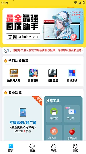 ���ʽ���a���ư�v5.3 �ֻ���