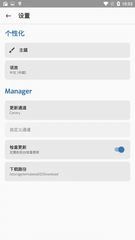 magisk面具30400版本下载 magisk面具30400版本下载