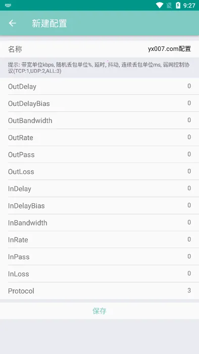 ���Lico����2026�ٷ����°汾v12.14.8 ��Ѱ�