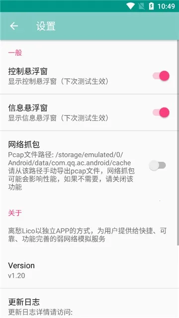 ���Lico����2026�ٷ����°汾v12.14.8 ��Ѱ�