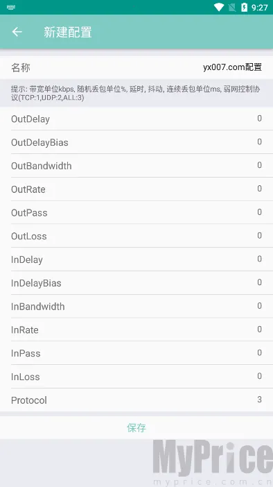 离愁Lico弱网2026官方最新版本 离愁Lico弱网2026官方最新版本