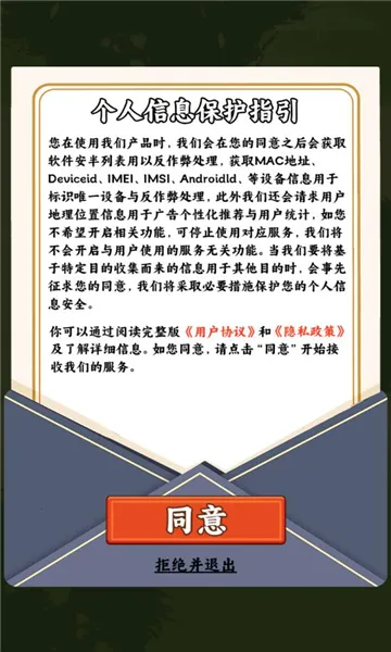 һ���ֵ���(��԰��ֲ��Ϸ)v1.0.0 ��Ѱ�