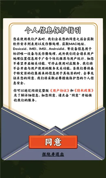 һ���ֵ���(��԰��ֲ��Ϸ)v1.0.0 ��Ѱ�