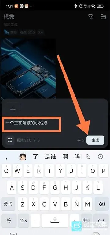 Seedance(视频生成模型) Seedance(视频生成模型)