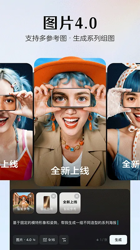 Seedance(��Ƶ����ģ��)v2.0.9 ��Ѱ�