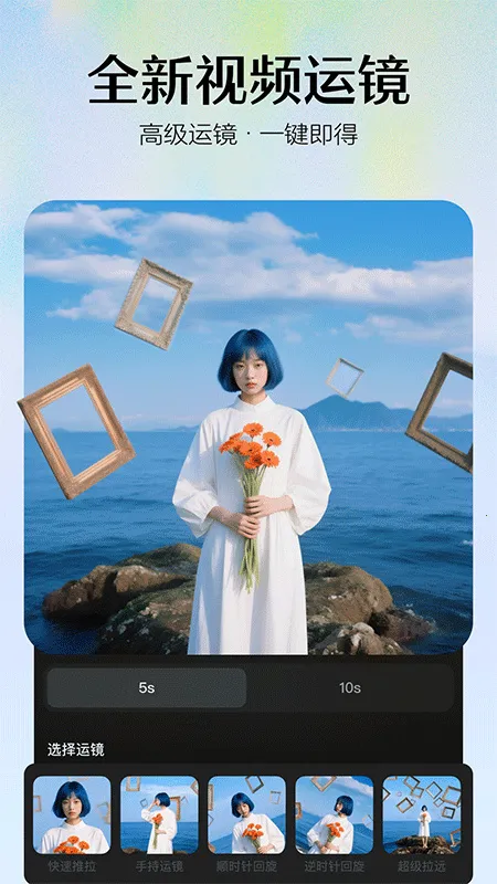 Seedance(��Ƶ����ģ��)v2.0.9 ��Ѱ�