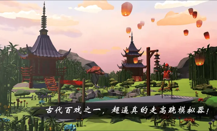 ����ģ�⣺����2026���ذ�װv4.2.0 ��Ѱ�