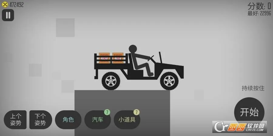 Ū��������ƽ�����ذ�װ����v3.4.0 �ٷ�����