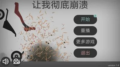 Ū��������ƽ�����ذ�װ����v3.4.0 �ٷ�����