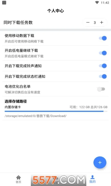 �������ж��޵кƿ�����v1.7.1 �ֻ���