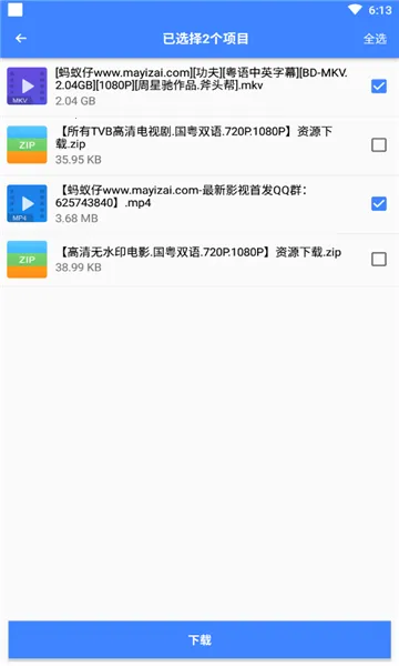 �������ж��޵кƿ�����v1.7.1 �ֻ���