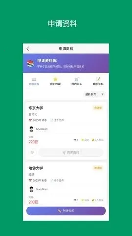 ���Ӱ�(��ѧ����ƽ̨)v13.0.7 �ٷ�����