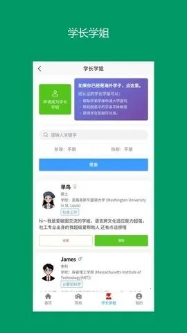 ���Ӱ�(��ѧ����ƽ̨)v13.0.7 �ٷ�����