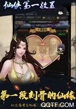 村庄铁匠铺传奇破解版