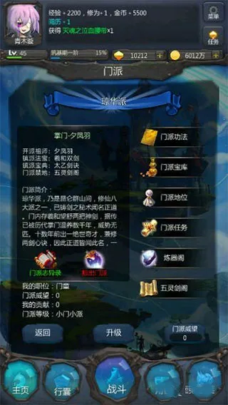 村庄铁匠铺传奇破解版