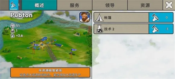 劫后公司破解版