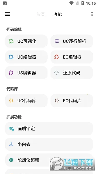 lt�������ֺ�ƽ��Ӣ120֡����v5.2.7 �ֻ���