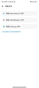 lt�������ֺ�ƽ��Ӣ120֡����v5.2.7 �ֻ���