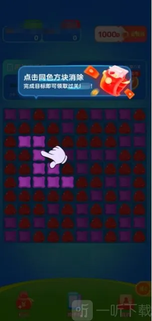 可可乐消消2026官方正版