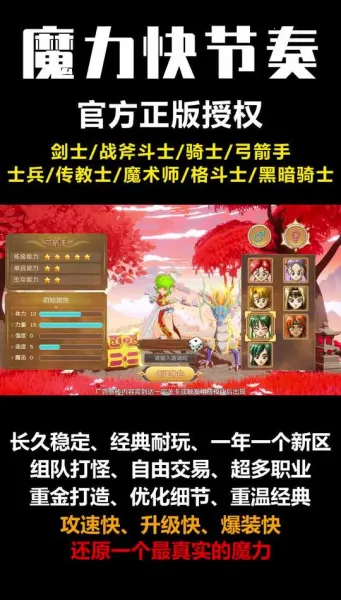 ħ��֮��2026���°汾v1.0.0 �ٷ�����