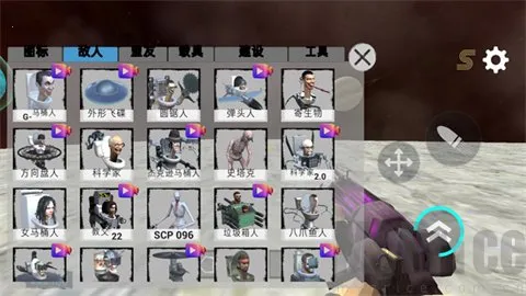 马桶人太空沙盒内置菜单MOD最新版本