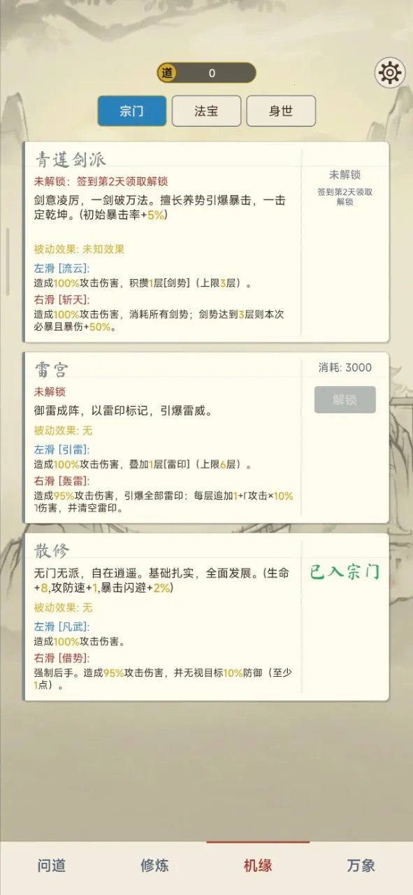 �������ɴ��޸�v2.1.0 �ֻ���