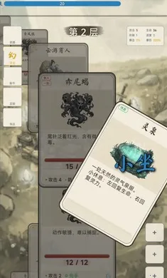 �������ɴ��޸�v2.1.0 �ֻ���