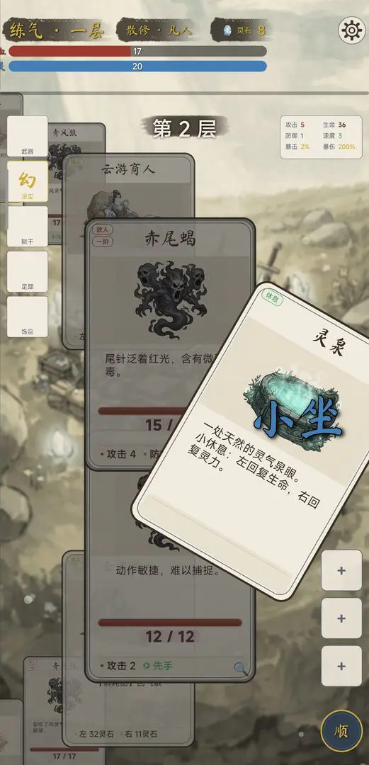 �������ɴ��޸�v2.1.0 �ֻ���