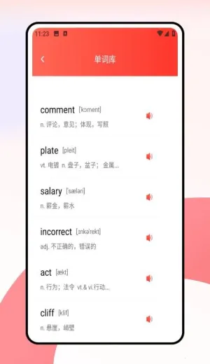 ���дʻ�(����Ӣ��ѧϰ����)v1.0.0 �ֻ���