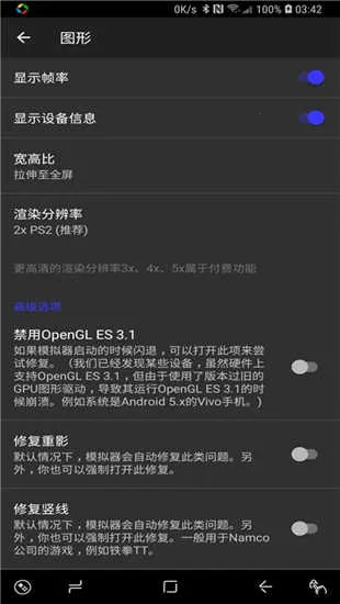 ����ps2ģ����bios�ļ�����v6.3.1 �ֻ���