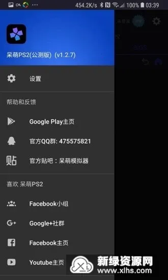 ����ps2ģ����bios�ļ�����v6.3.1 �ֻ���