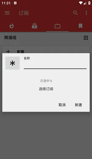Tubular(YouTube��Ƶ����)v0.27.7 ��Ѱ�