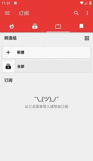 Tubular(YouTube��Ƶ����)v0.27.7 ��Ѱ�