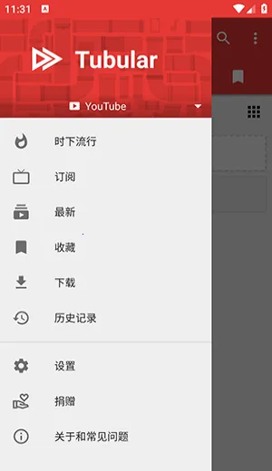 Tubular(YouTube��Ƶ����)v0.27.7 ��Ѱ�