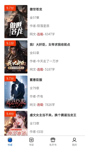 �麣����2026�ٷ�����v1.0.0 �ٷ�����