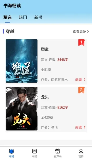 �麣����2026�ٷ�����v1.0.0 �ٷ�����