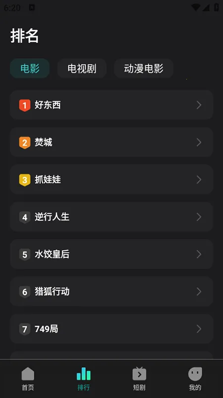 �����Ӱ2026����v1.0.1 �ֻ���