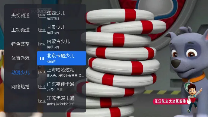 ǧѰtv�����ƽ�� 1.9.101.9.9.AwaModVer2 �ٷ�����