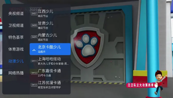 ǧѰtv�����ƽ�� 1.9.101.9.9.AwaModVer2 �ٷ�����